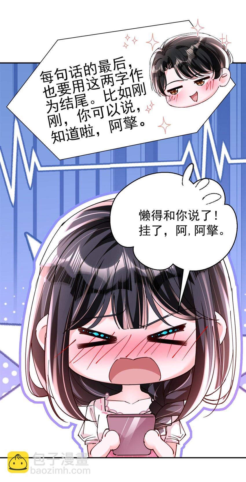 85 出海航行