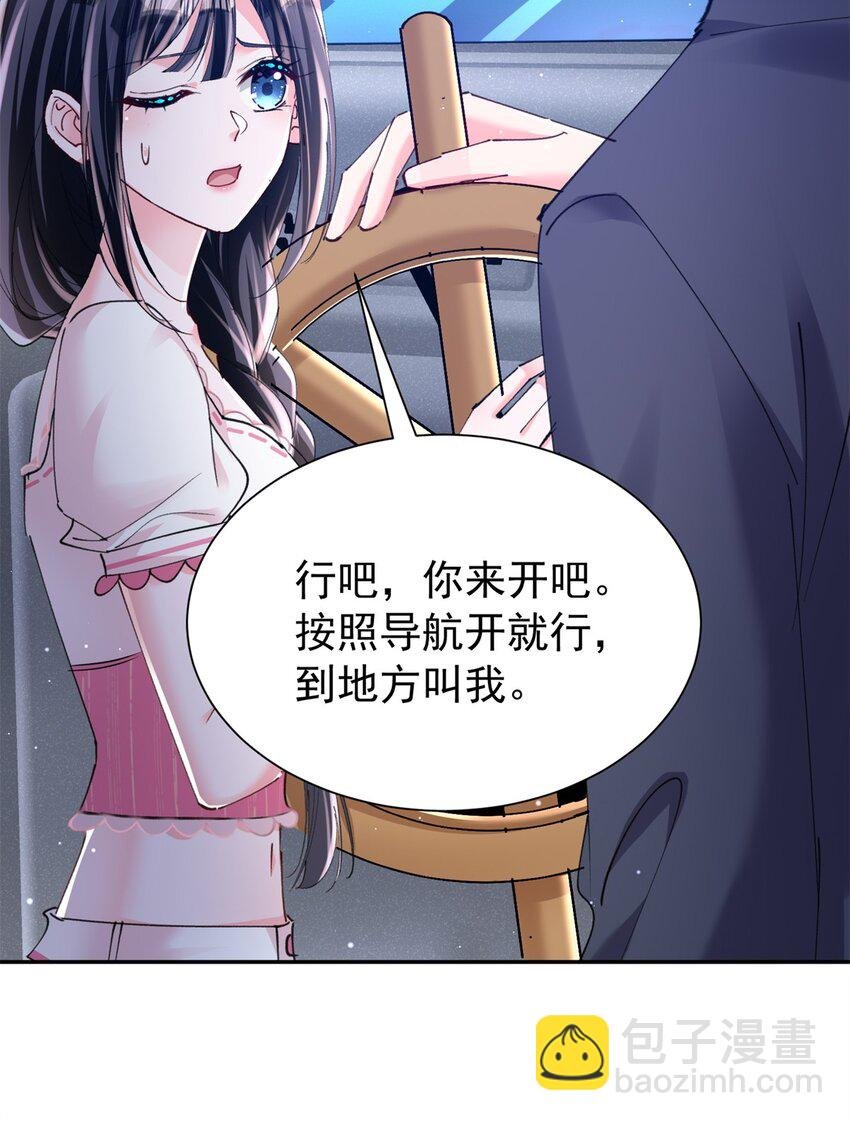 85 出海航行