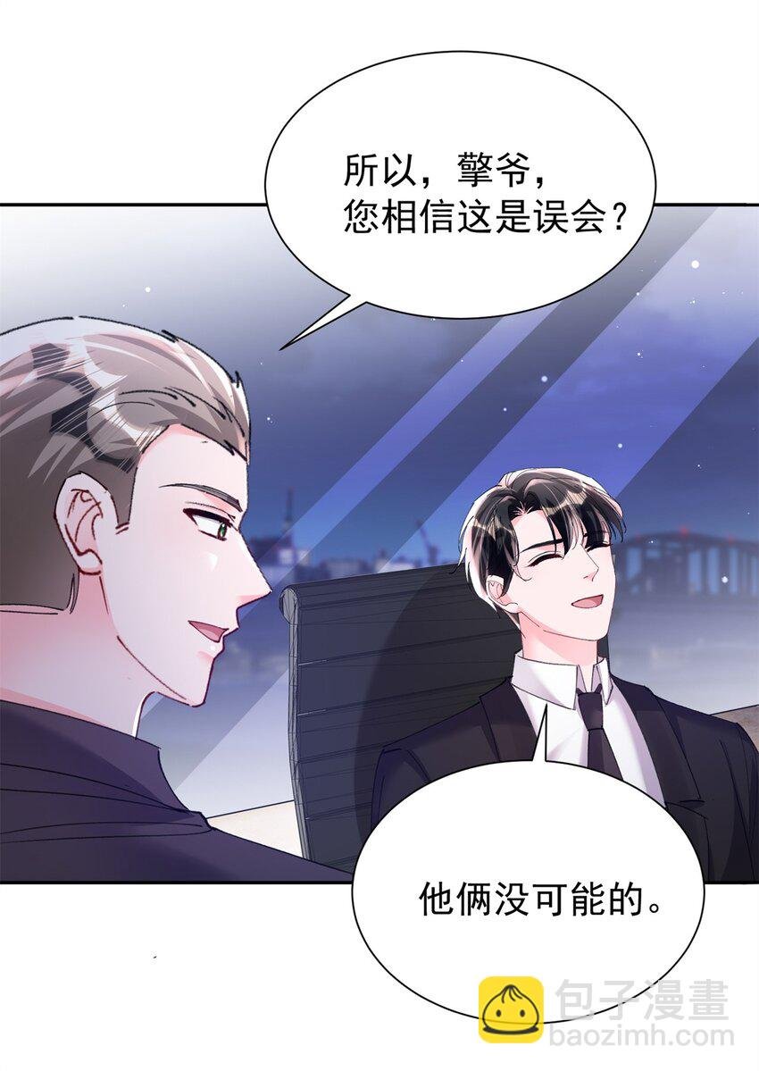 85 出海航行