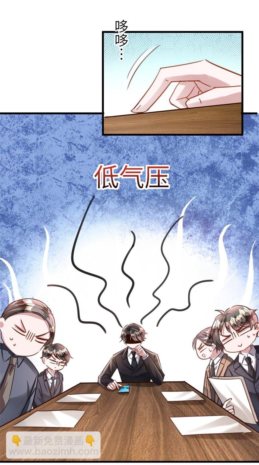 86 擎爷和小星光真要吹了？