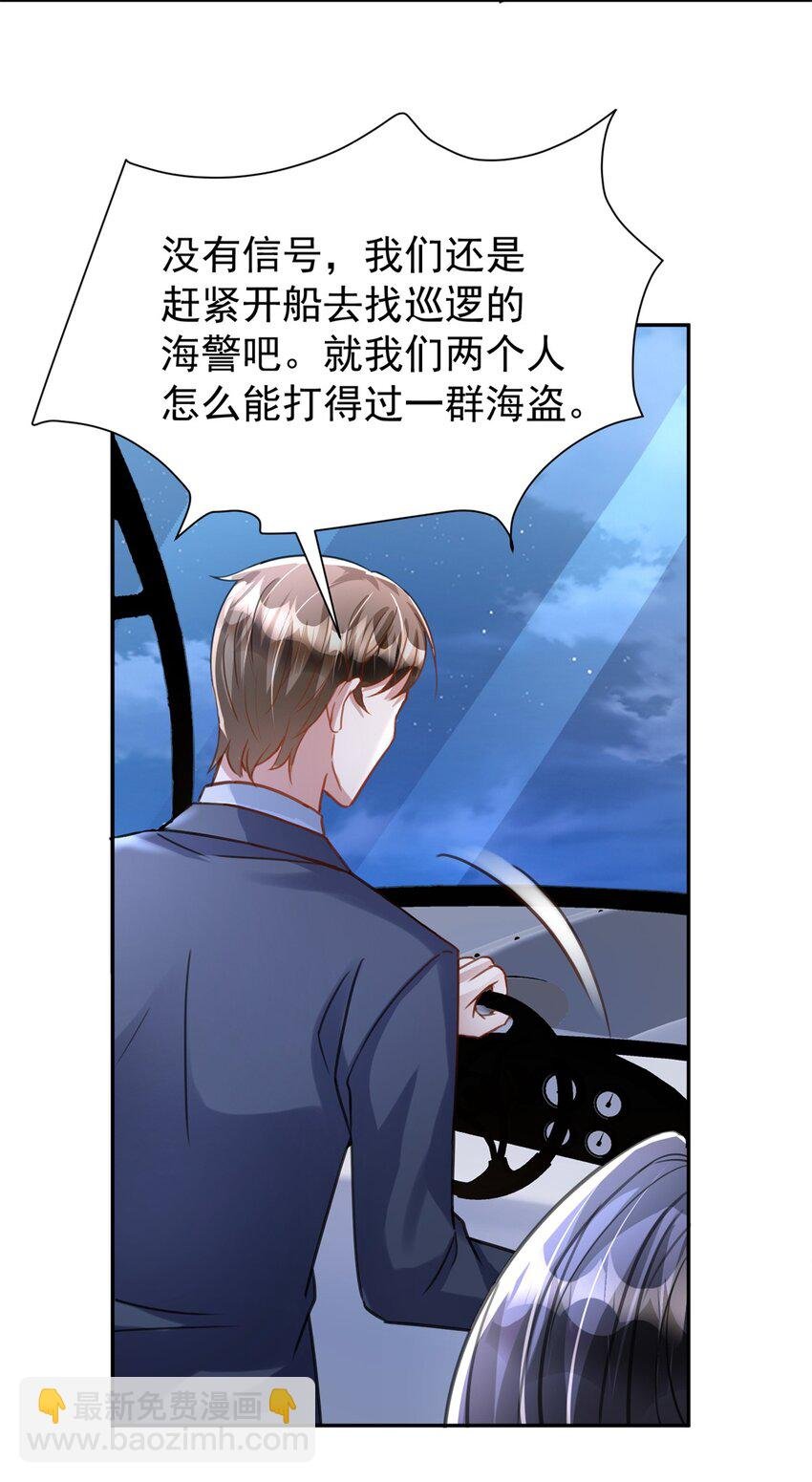 88 让我教你什么是真正的打劫！