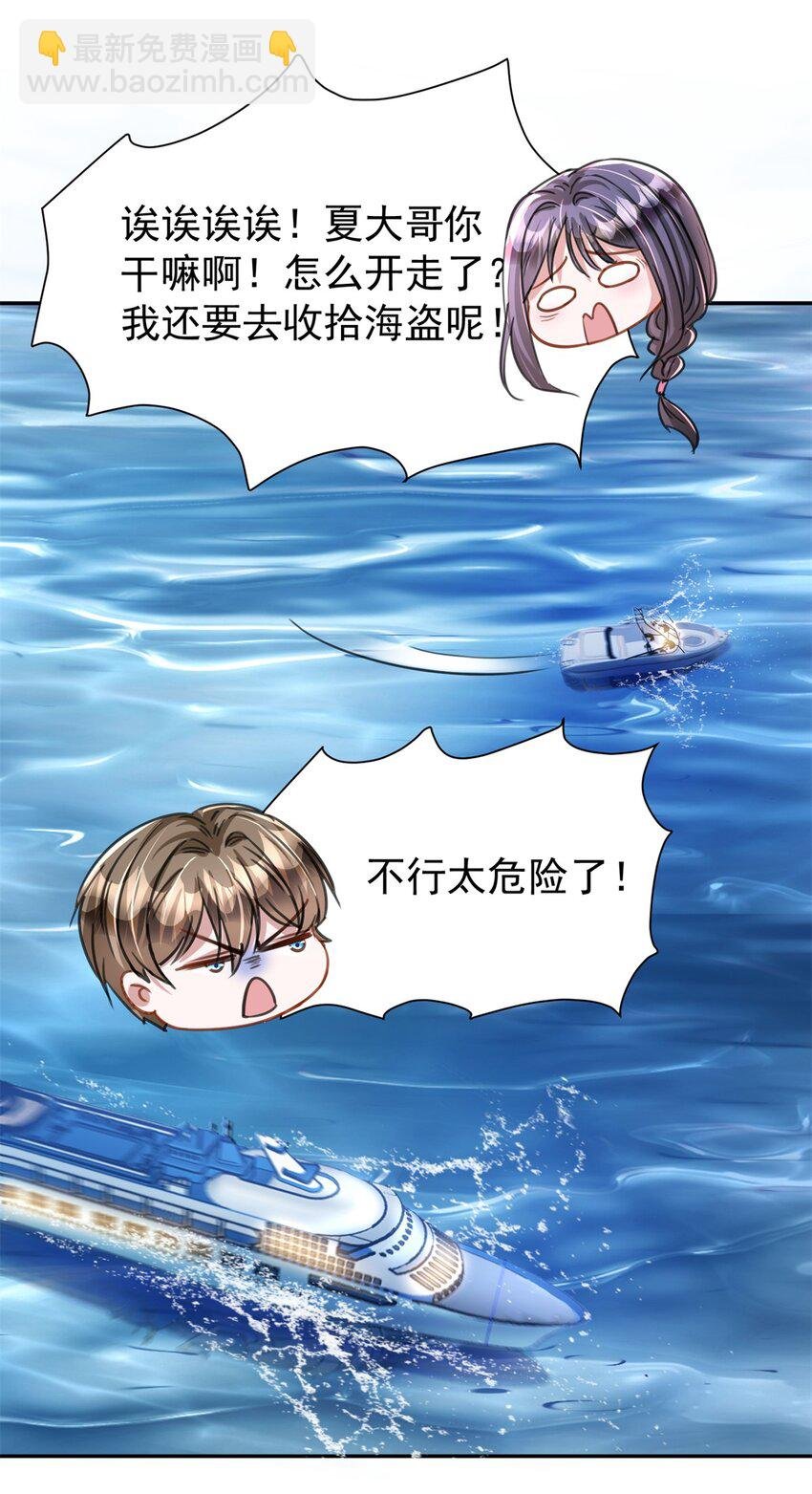 88 让我教你什么是真正的打劫！