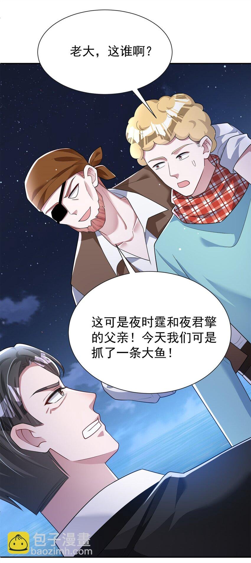 88 让我教你什么是真正的打劫！