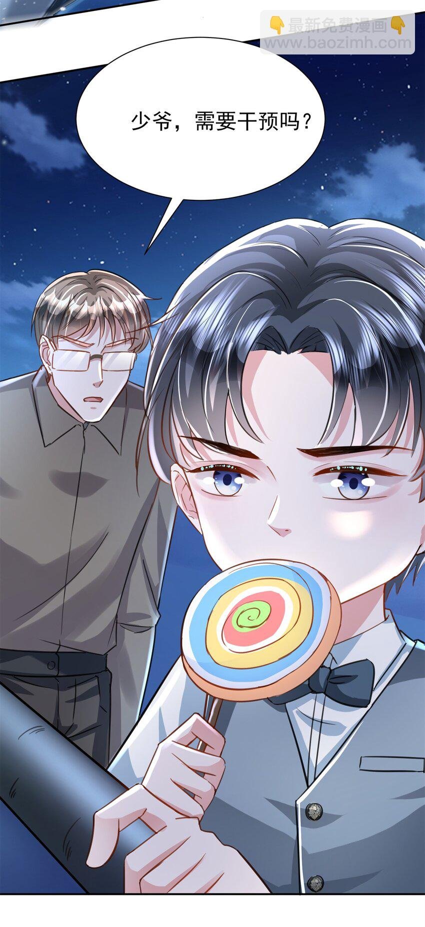 88 让我教你什么是真正的打劫！