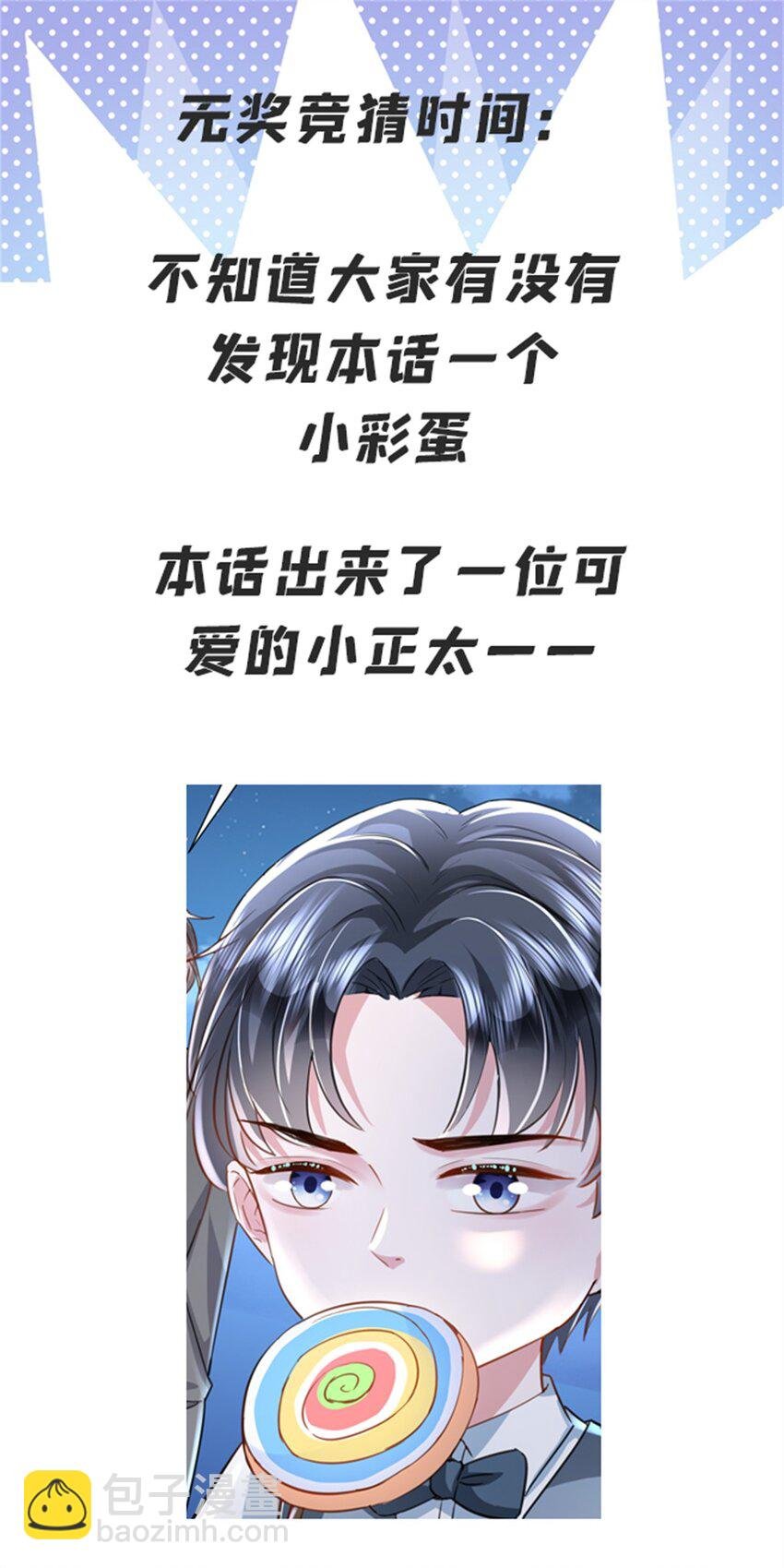 88 让我教你什么是真正的打劫！