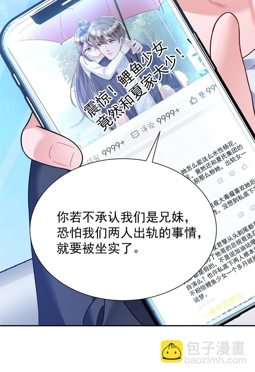 89 会操纵鲨鱼就是了不起