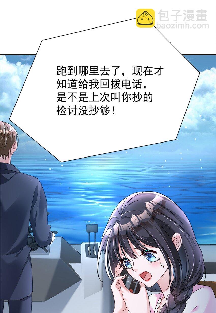 89 会操纵鲨鱼就是了不起