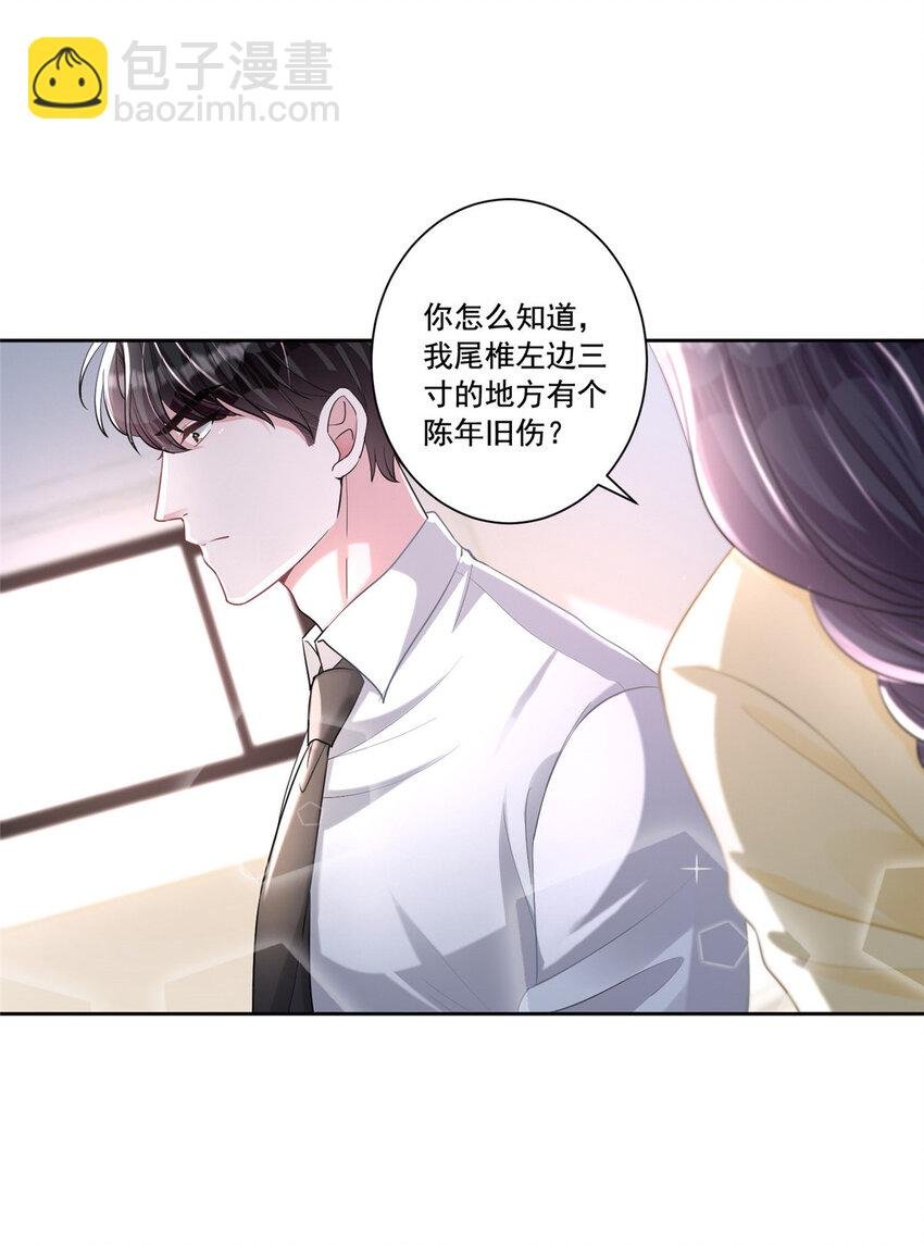 09 不要让她爱上我
