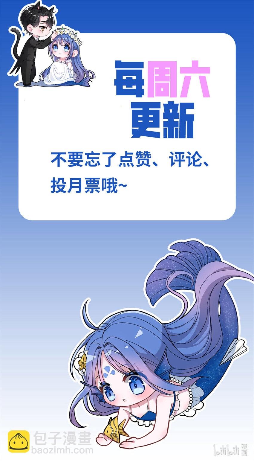 09 不要让她爱上我