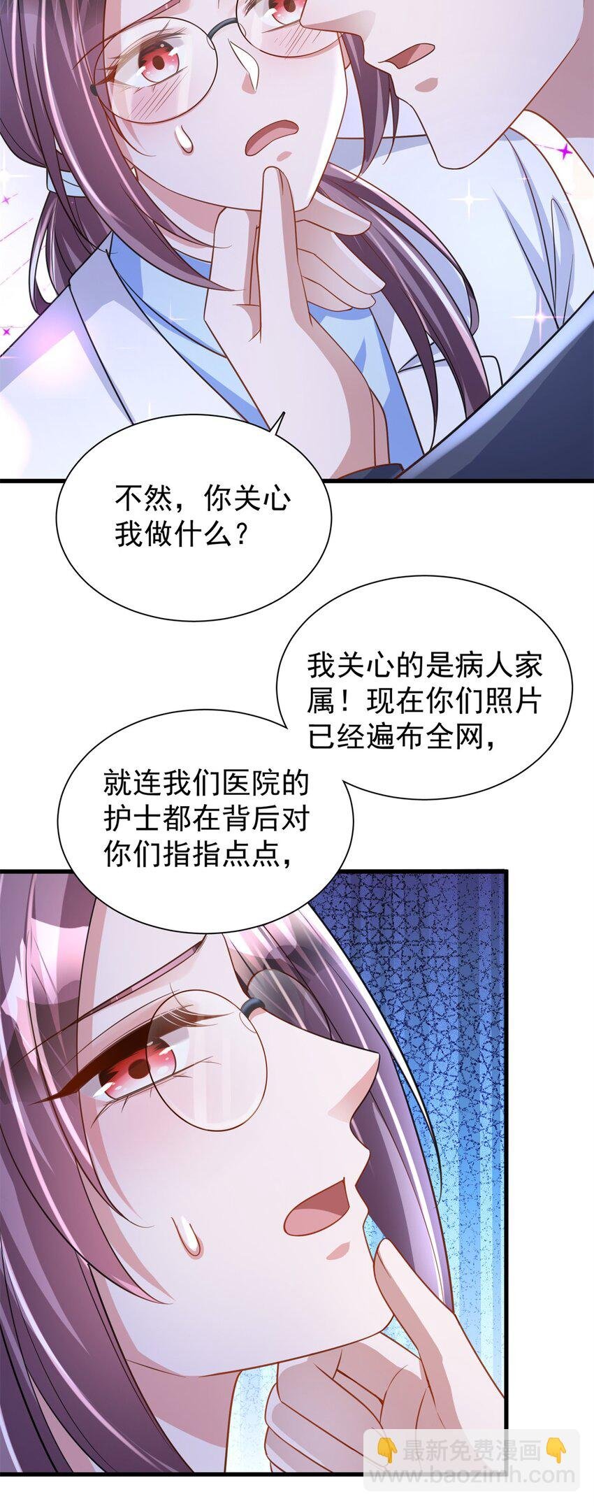 90 想抢我男人，做梦！