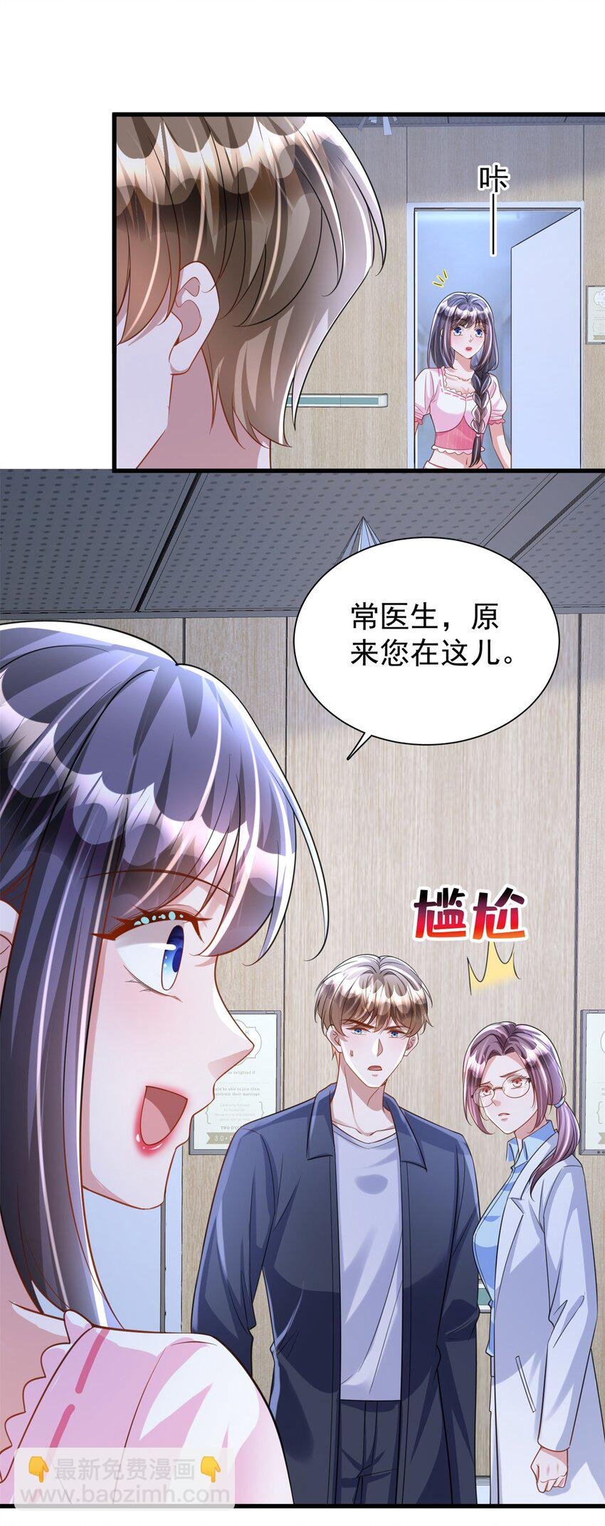 90 想抢我男人，做梦！