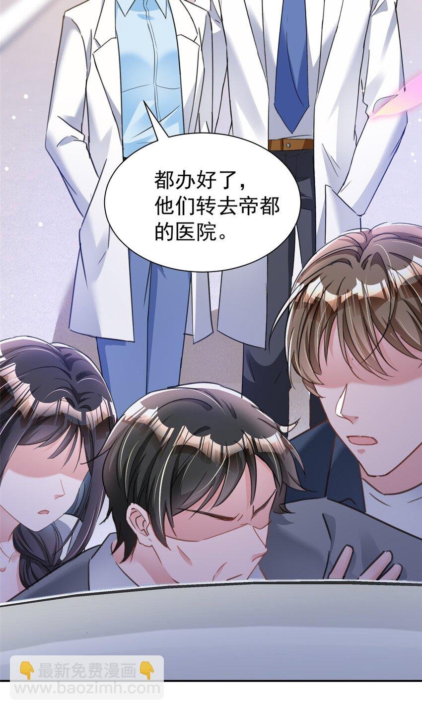 91 你儿子管别人叫爸爸了！