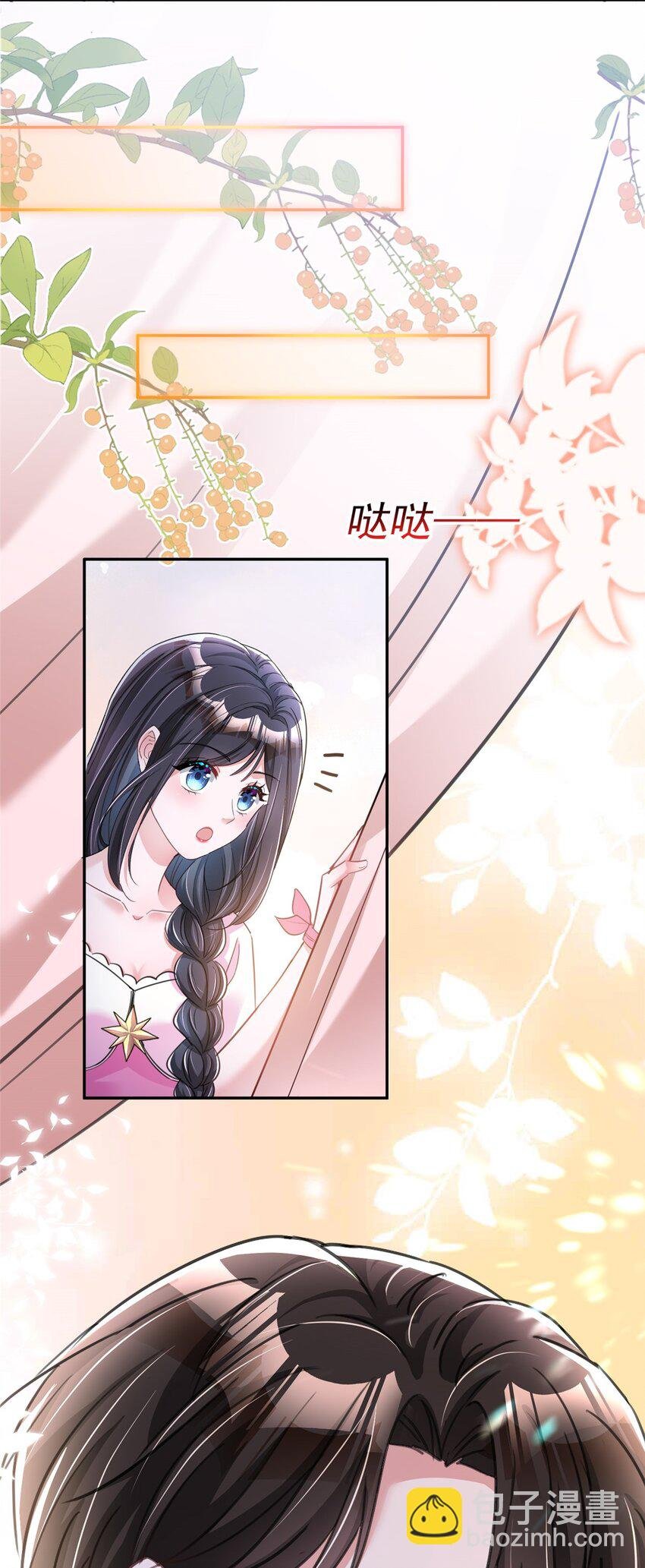 91 你儿子管别人叫爸爸了！