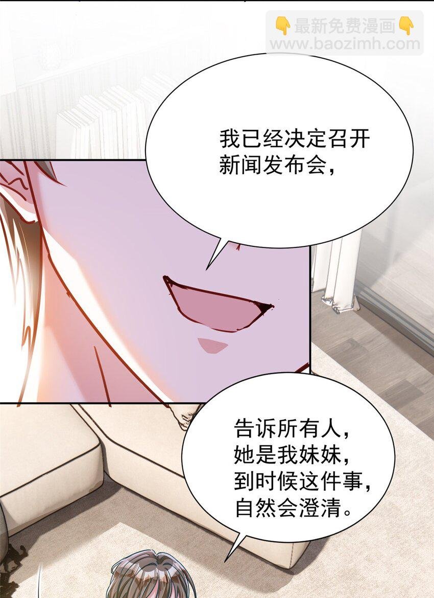 91 你儿子管别人叫爸爸了！