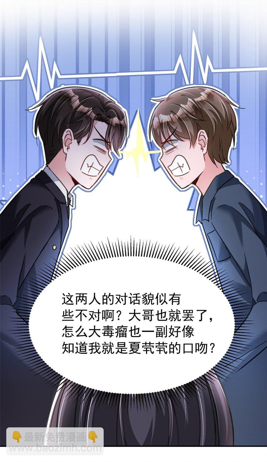 91 你儿子管别人叫爸爸了！