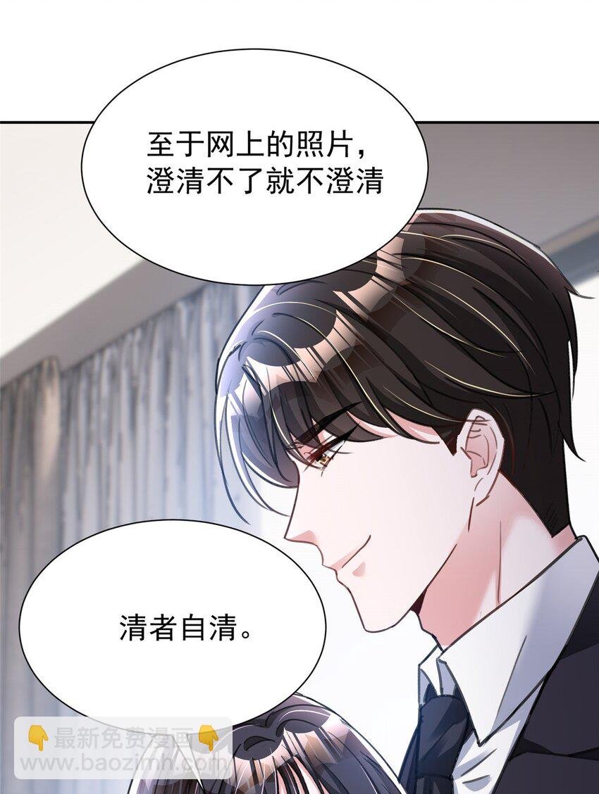 91 你儿子管别人叫爸爸了！