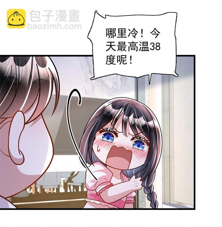 92 我才不要独守空房
