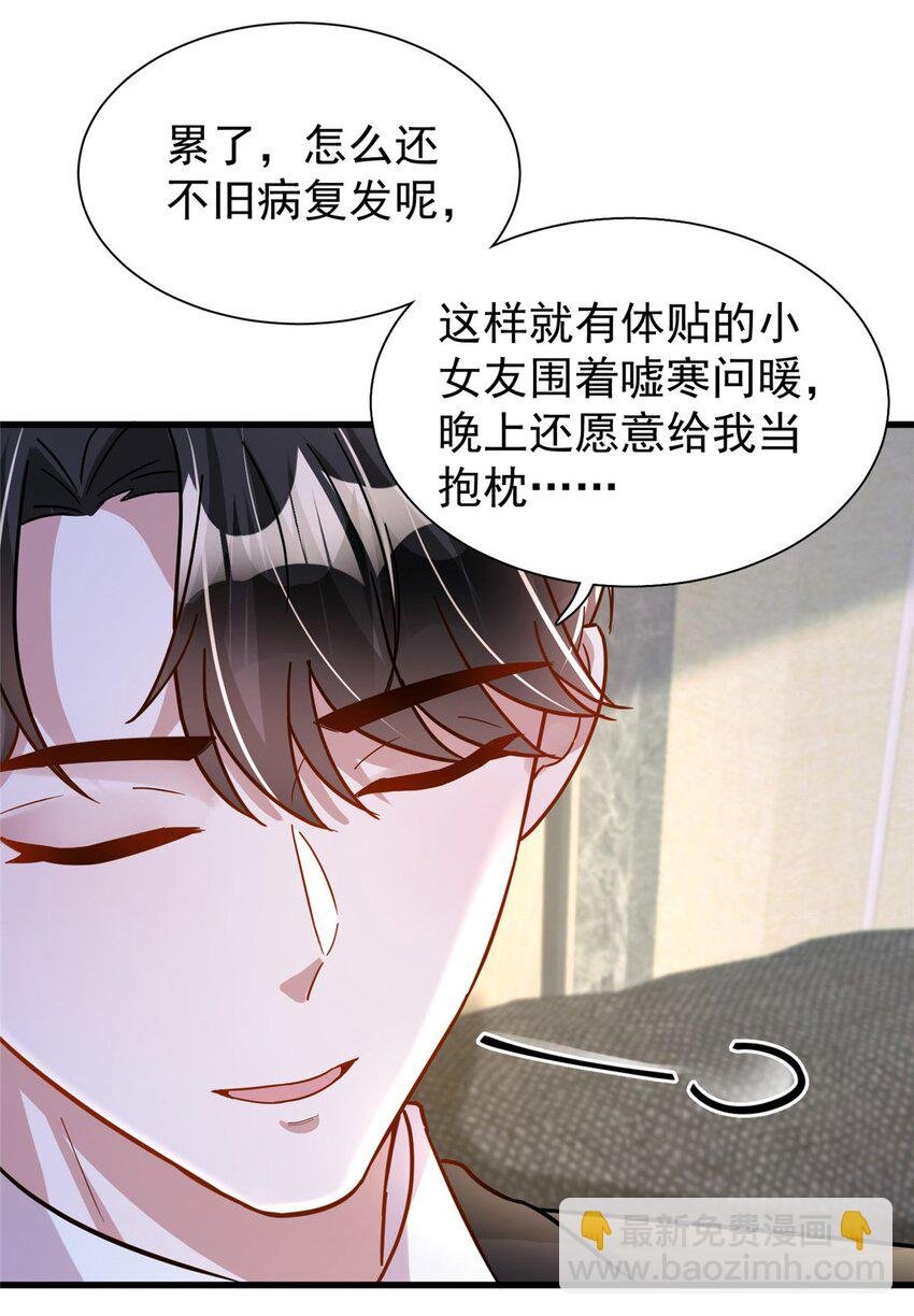 92 我才不要独守空房