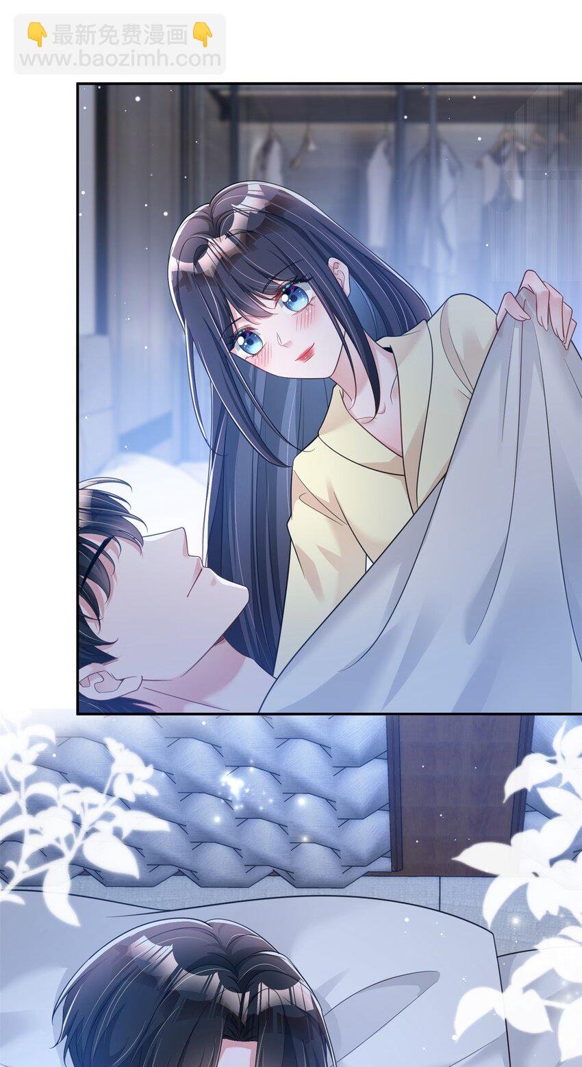 93 你愿意要我吗？