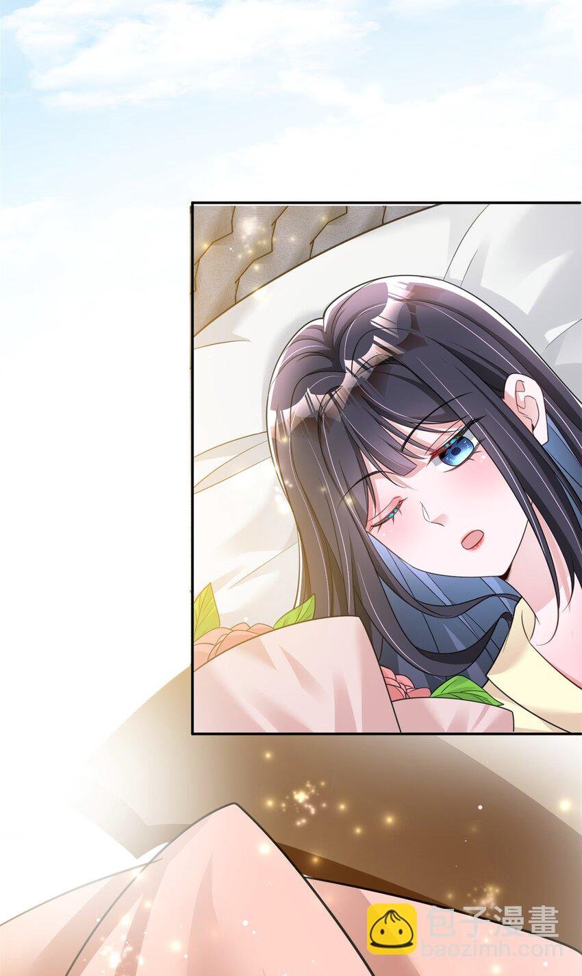 93 你愿意要我吗？