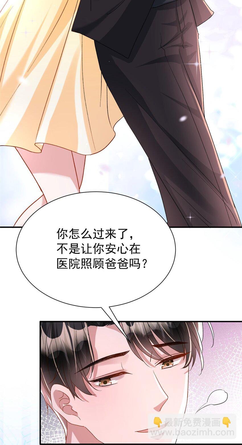 94 就当我从来没你这个表妹！