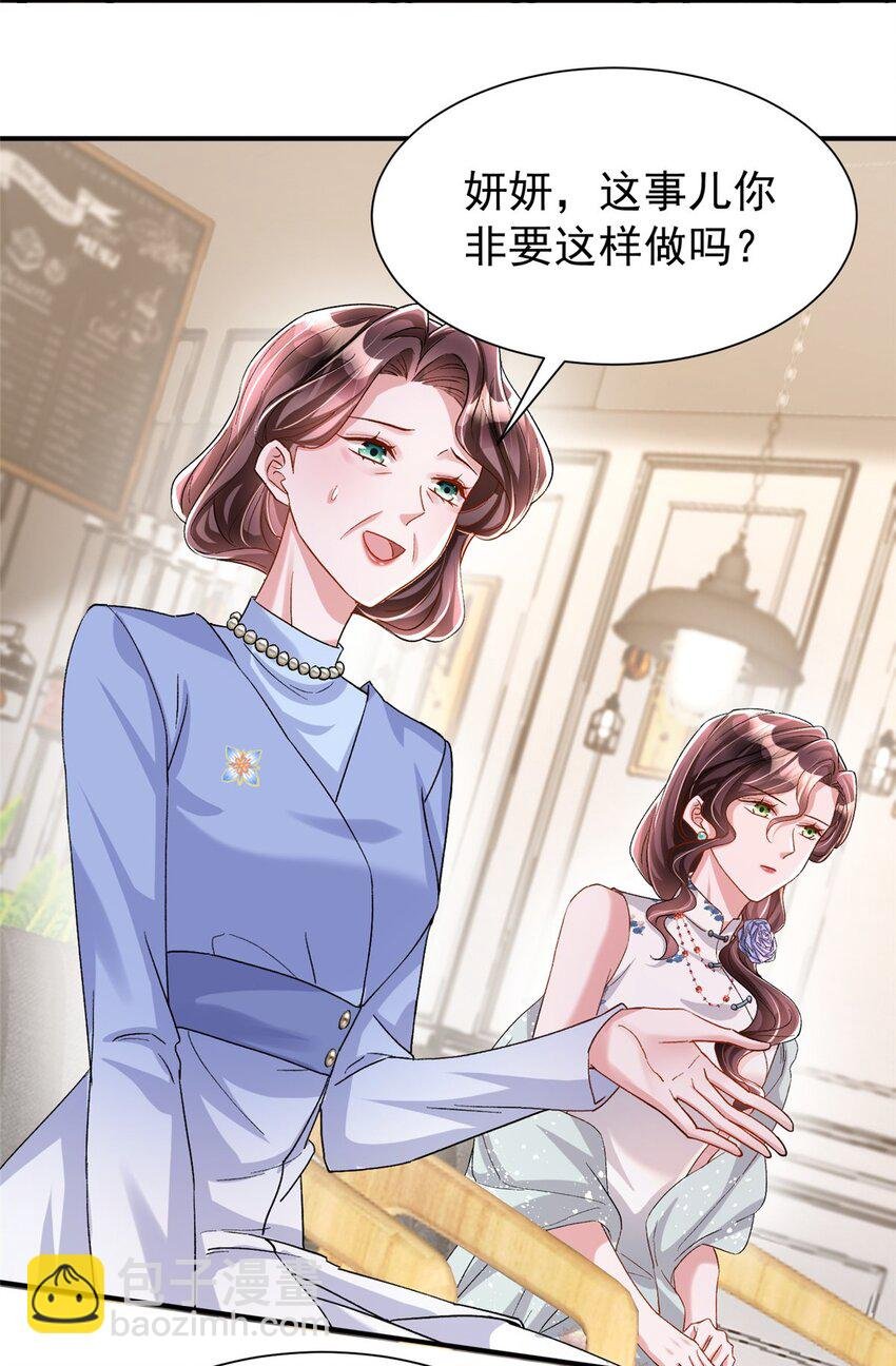 94 就当我从来没你这个表妹！