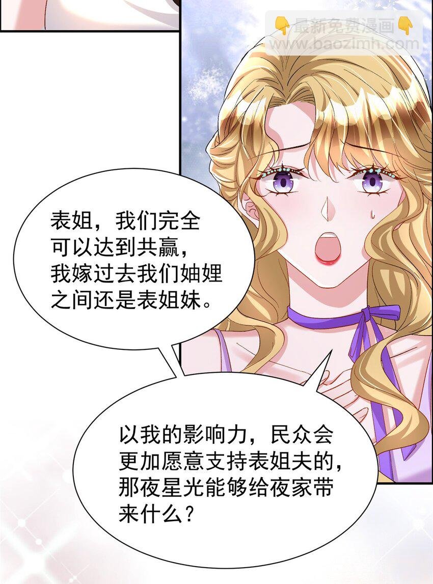 94 就当我从来没你这个表妹！