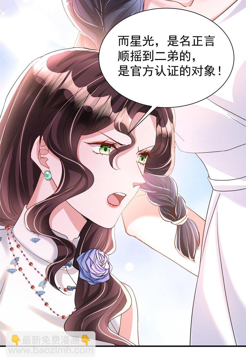94 就当我从来没你这个表妹！
