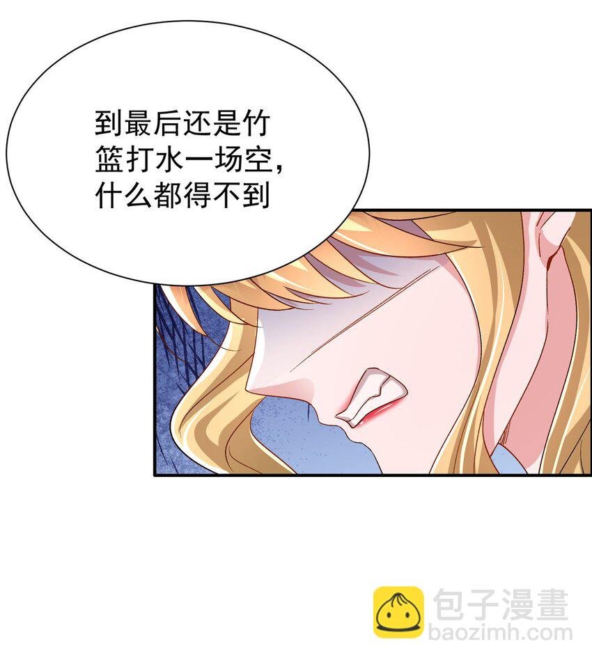 94 就当我从来没你这个表妹！