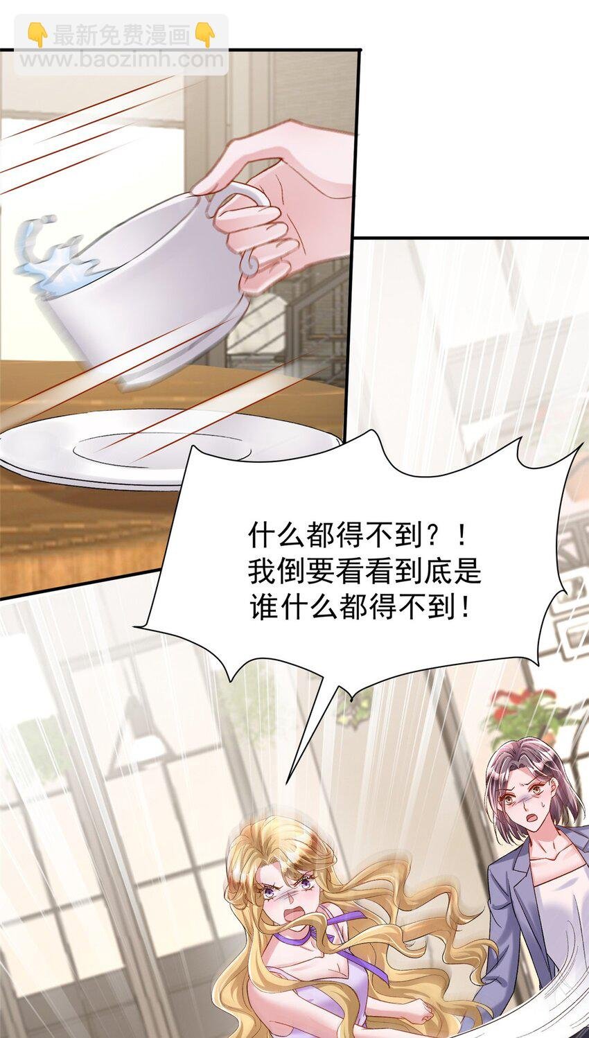 94 就当我从来没你这个表妹！