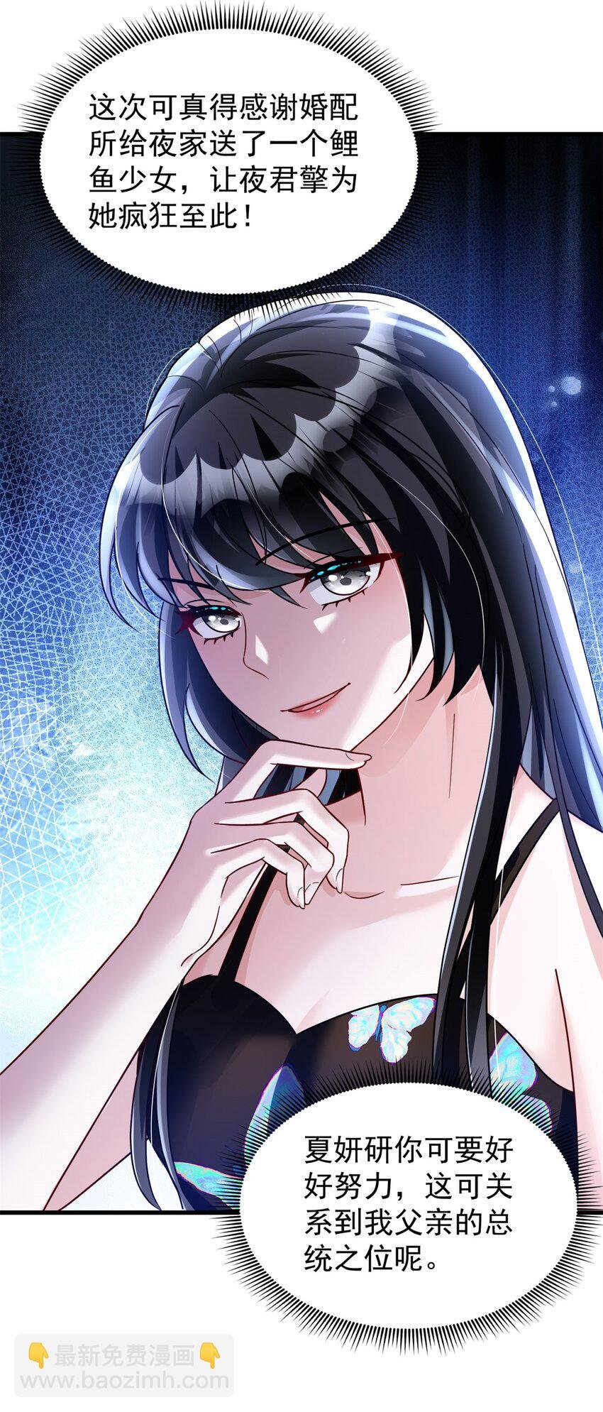95 要见公公婆婆了！