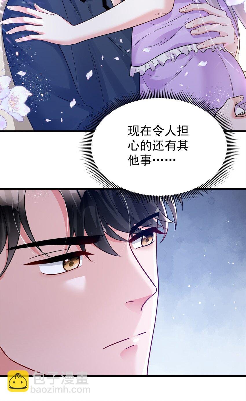 95 要见公公婆婆了！