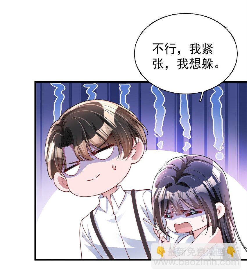96 你这个儿媳妇我要定了！