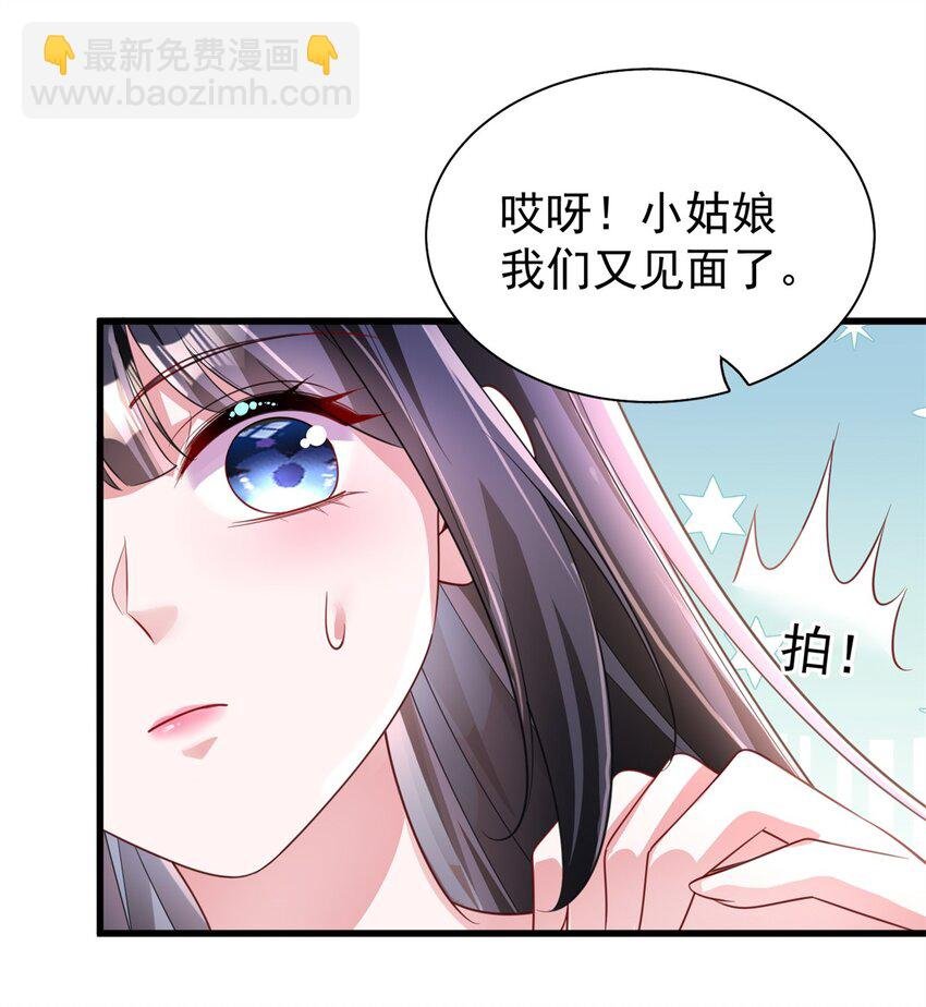 96 你这个儿媳妇我要定了！