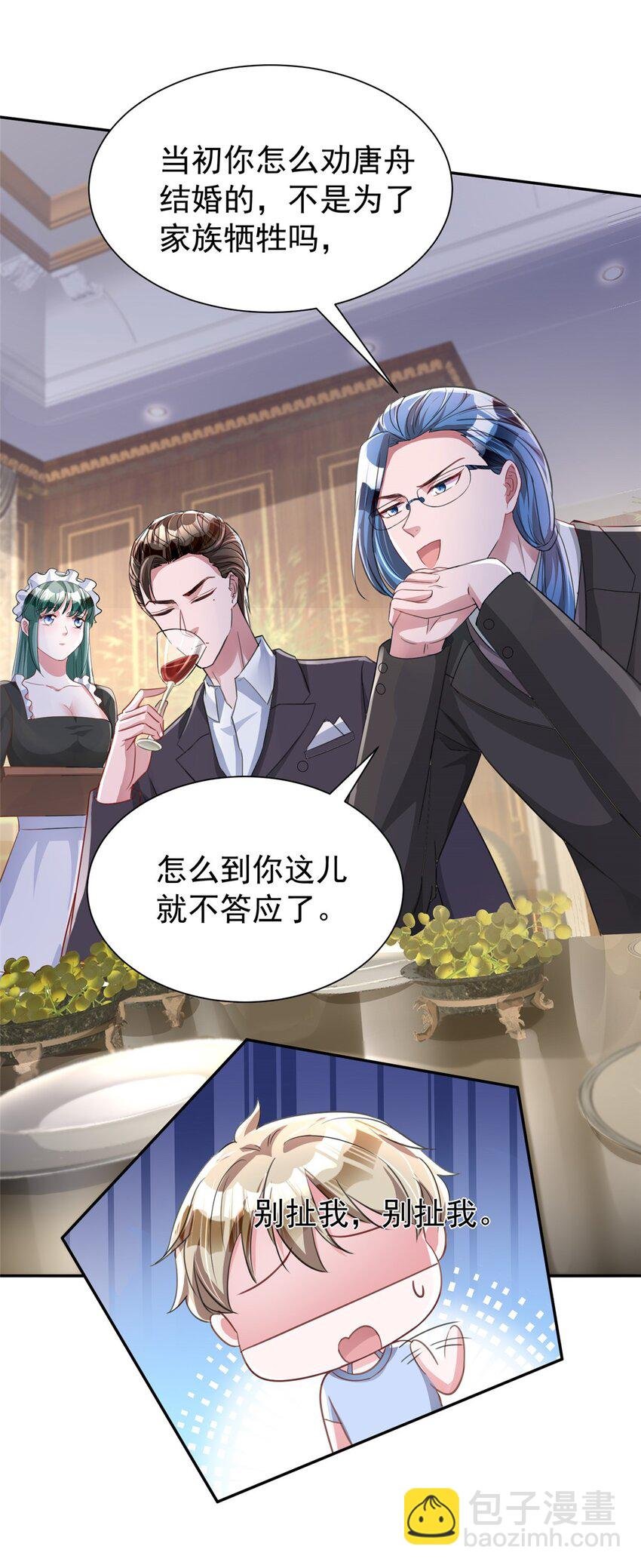 97 真的要兄弟相残吗？
