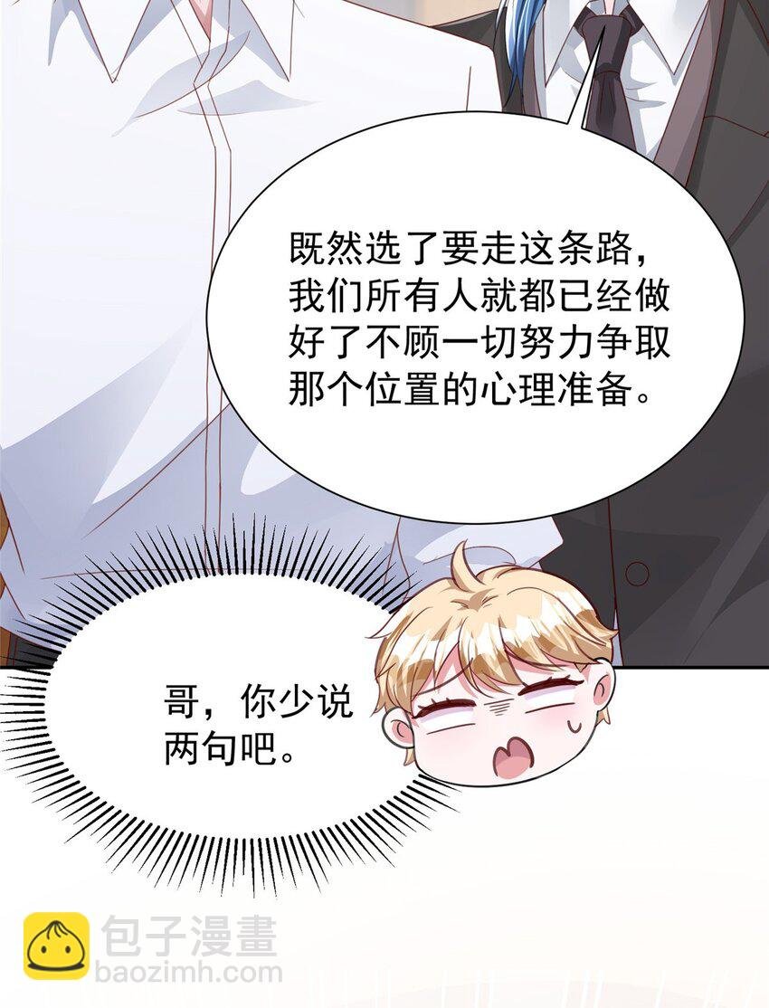 97 真的要兄弟相残吗？