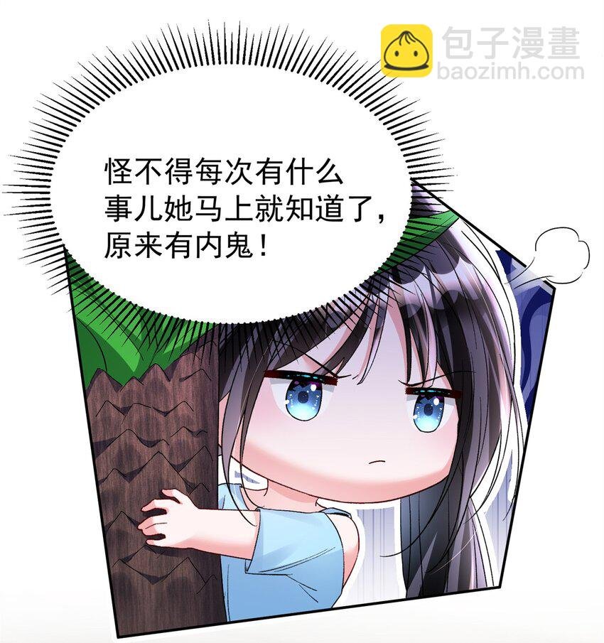 98 妈妈好厉害！