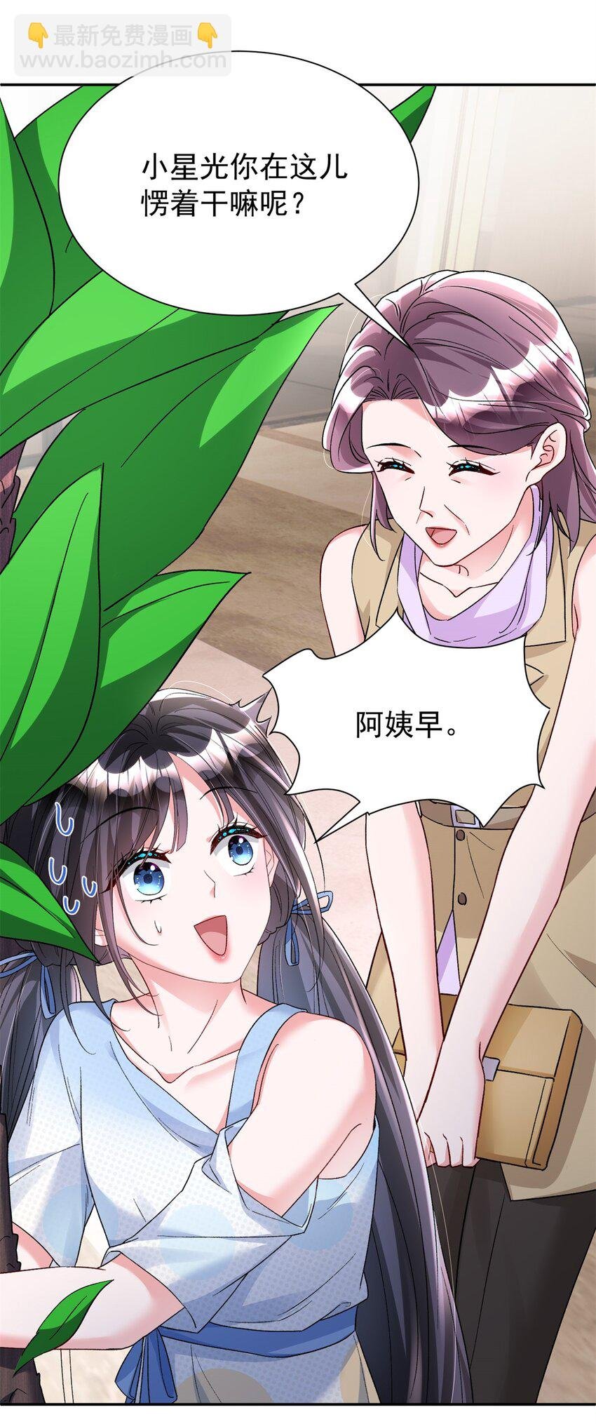 98 妈妈好厉害！