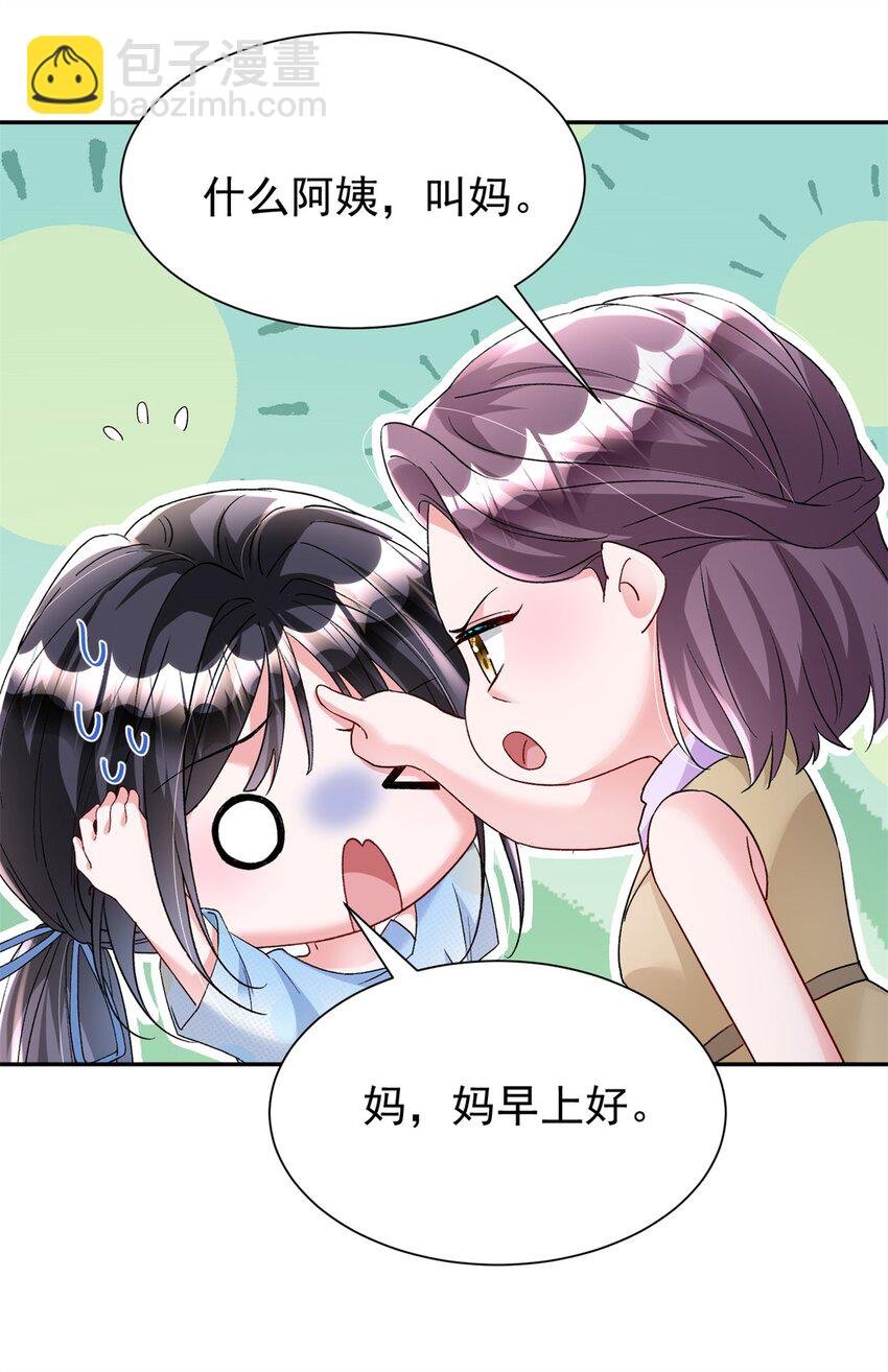 98 妈妈好厉害！