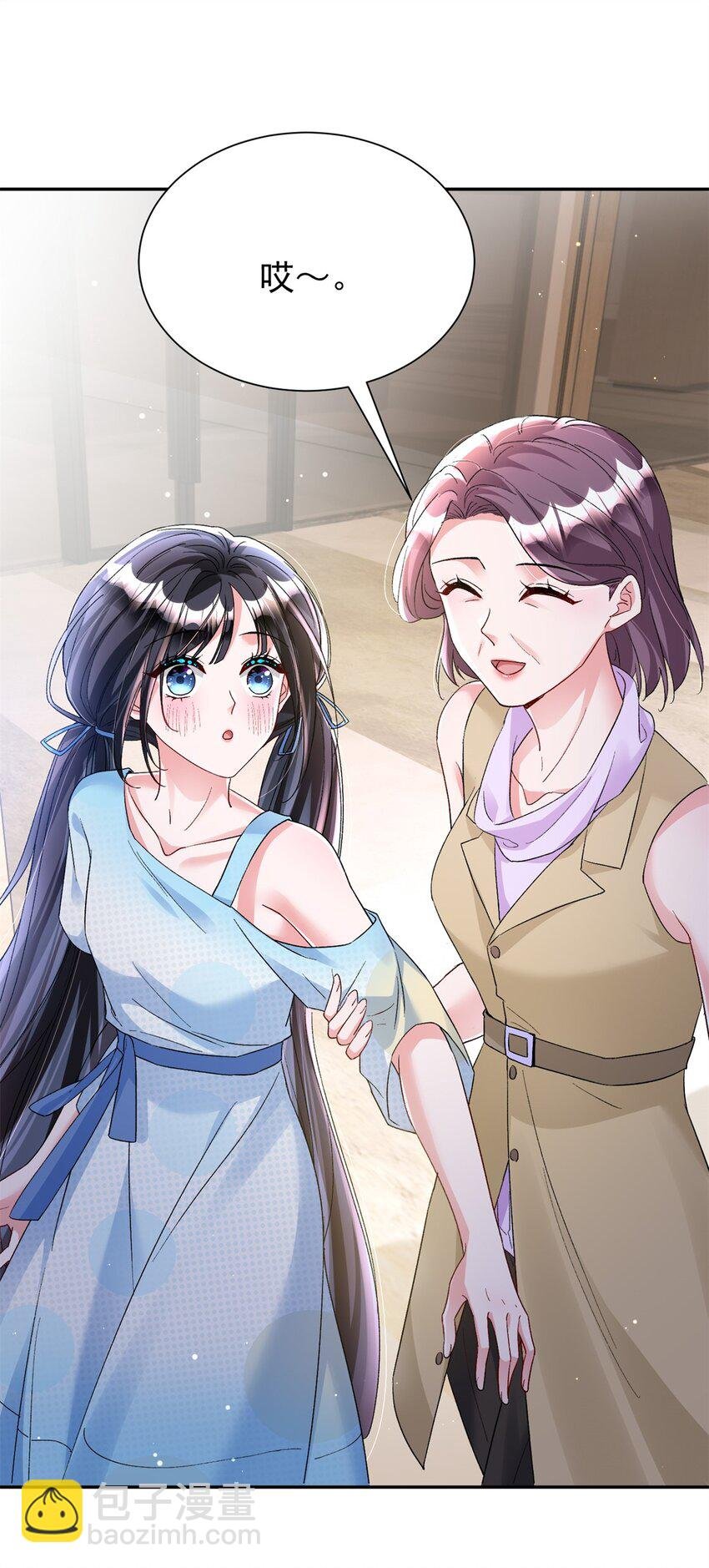 98 妈妈好厉害！