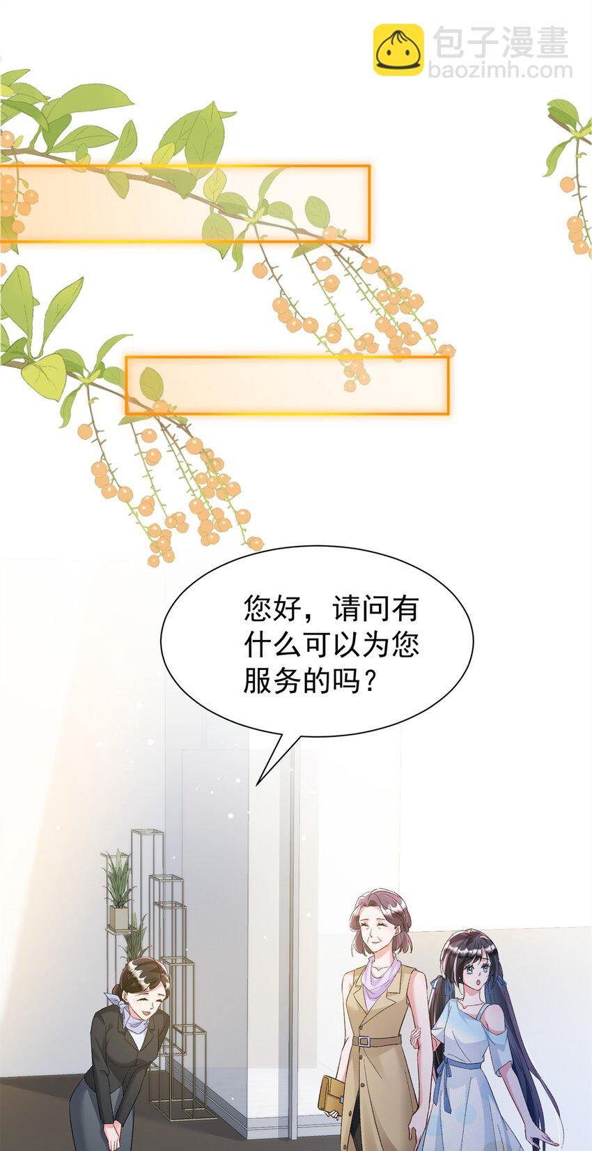 98 妈妈好厉害！