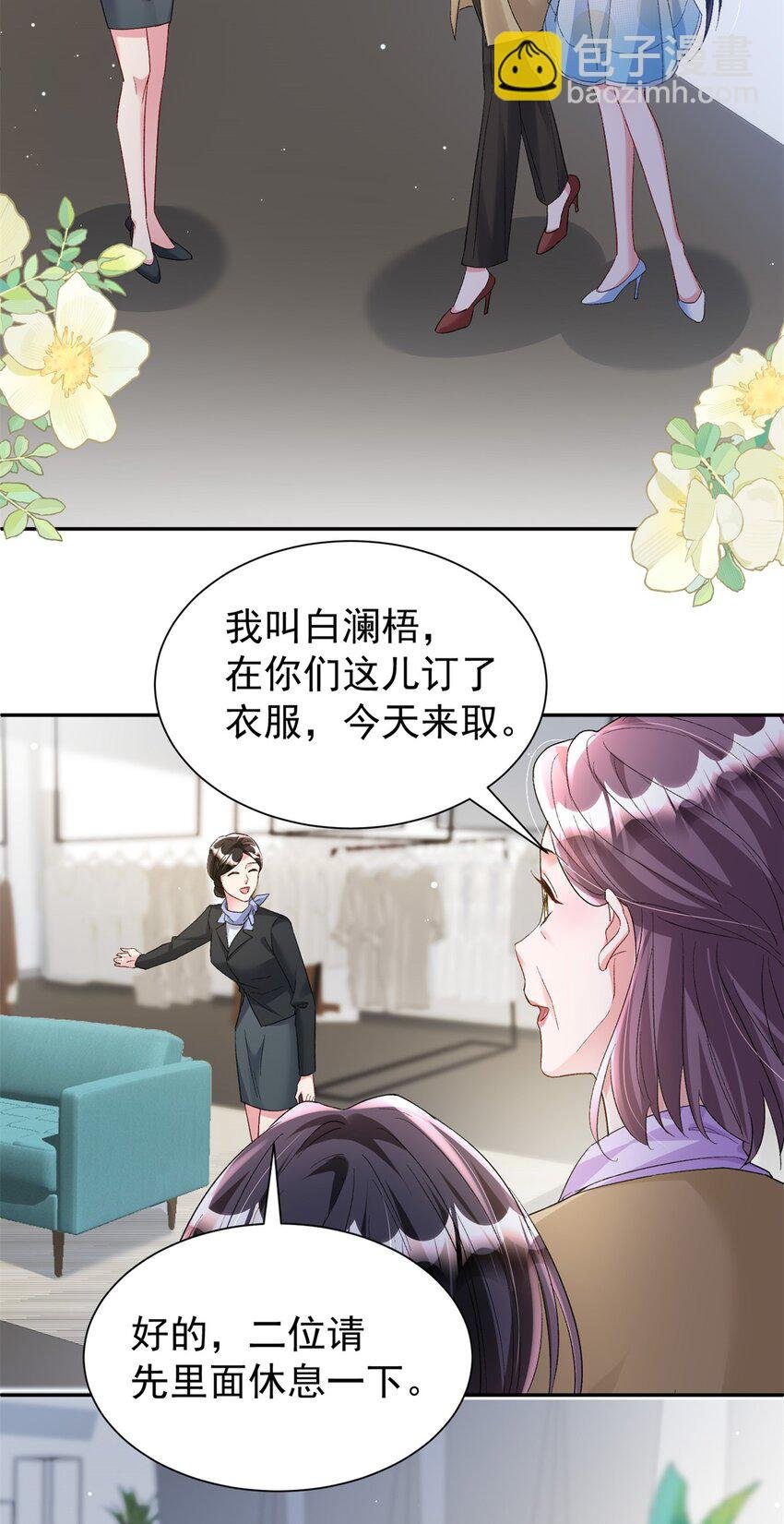98 妈妈好厉害！
