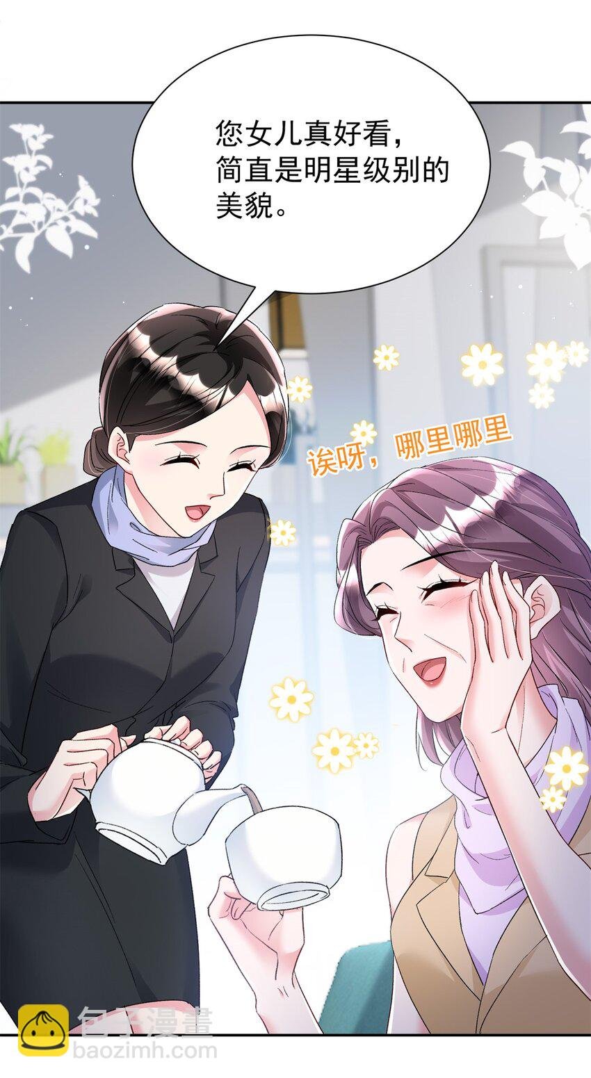 98 妈妈好厉害！