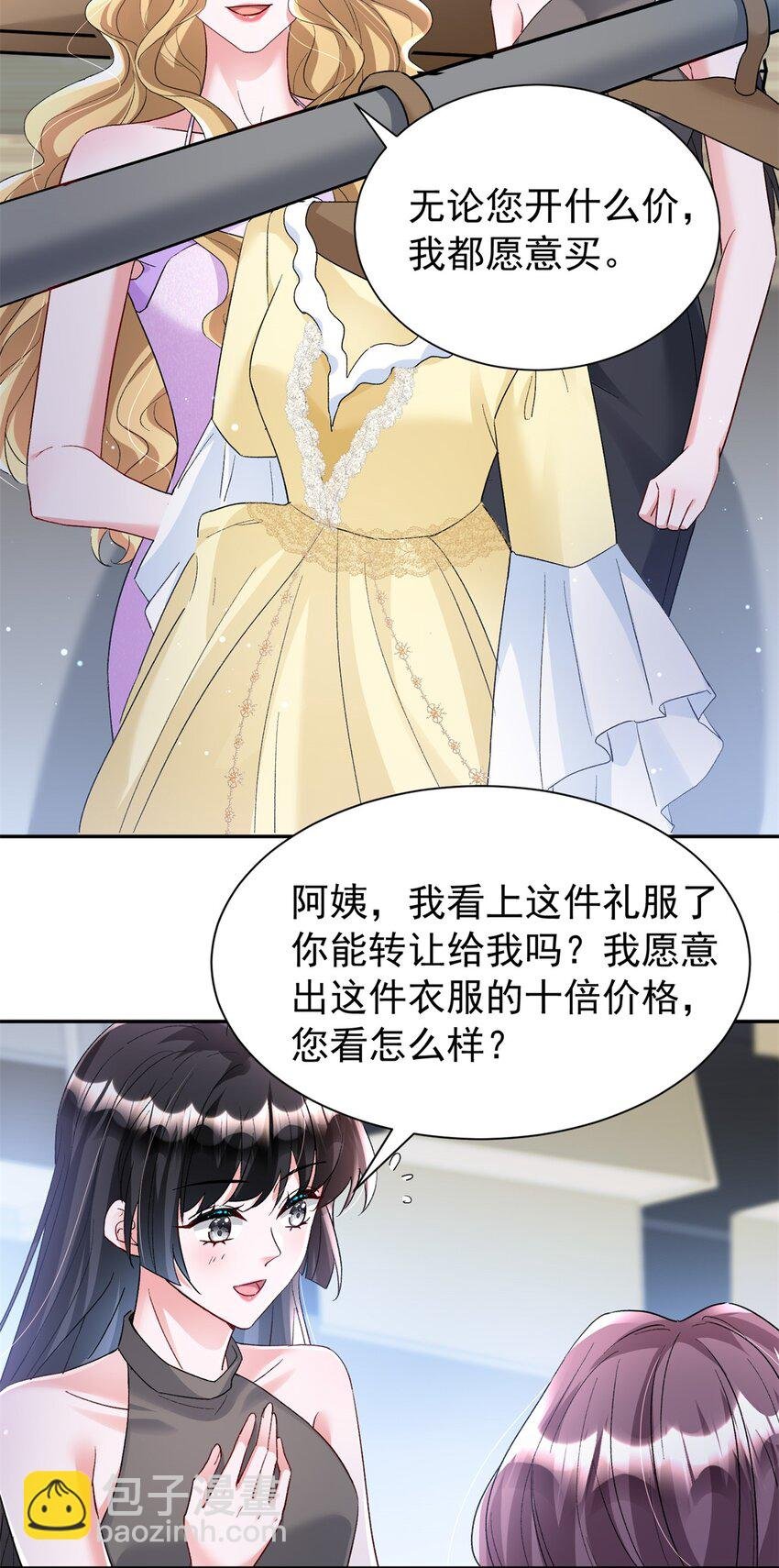 98 妈妈好厉害！