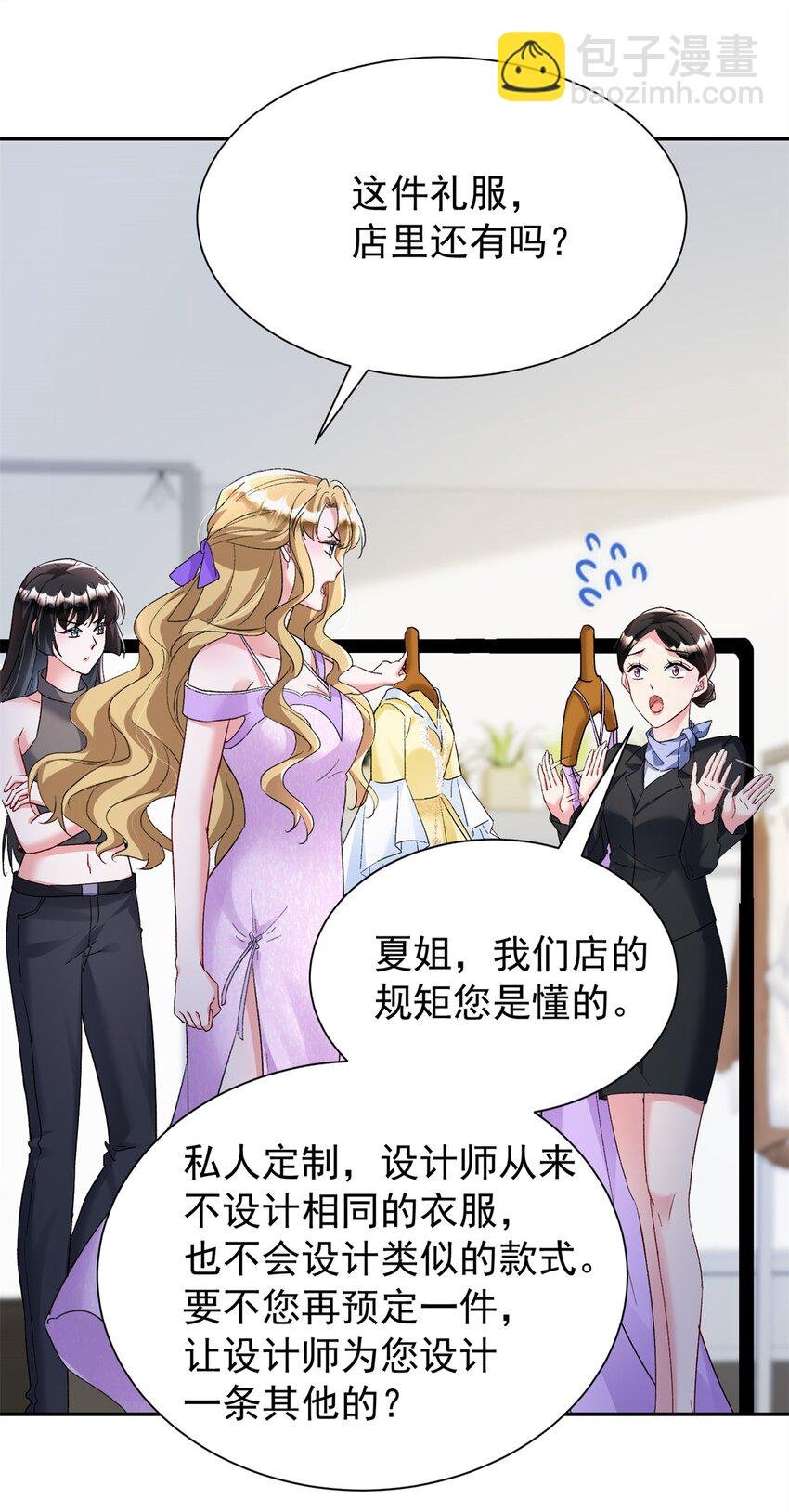 98 妈妈好厉害！