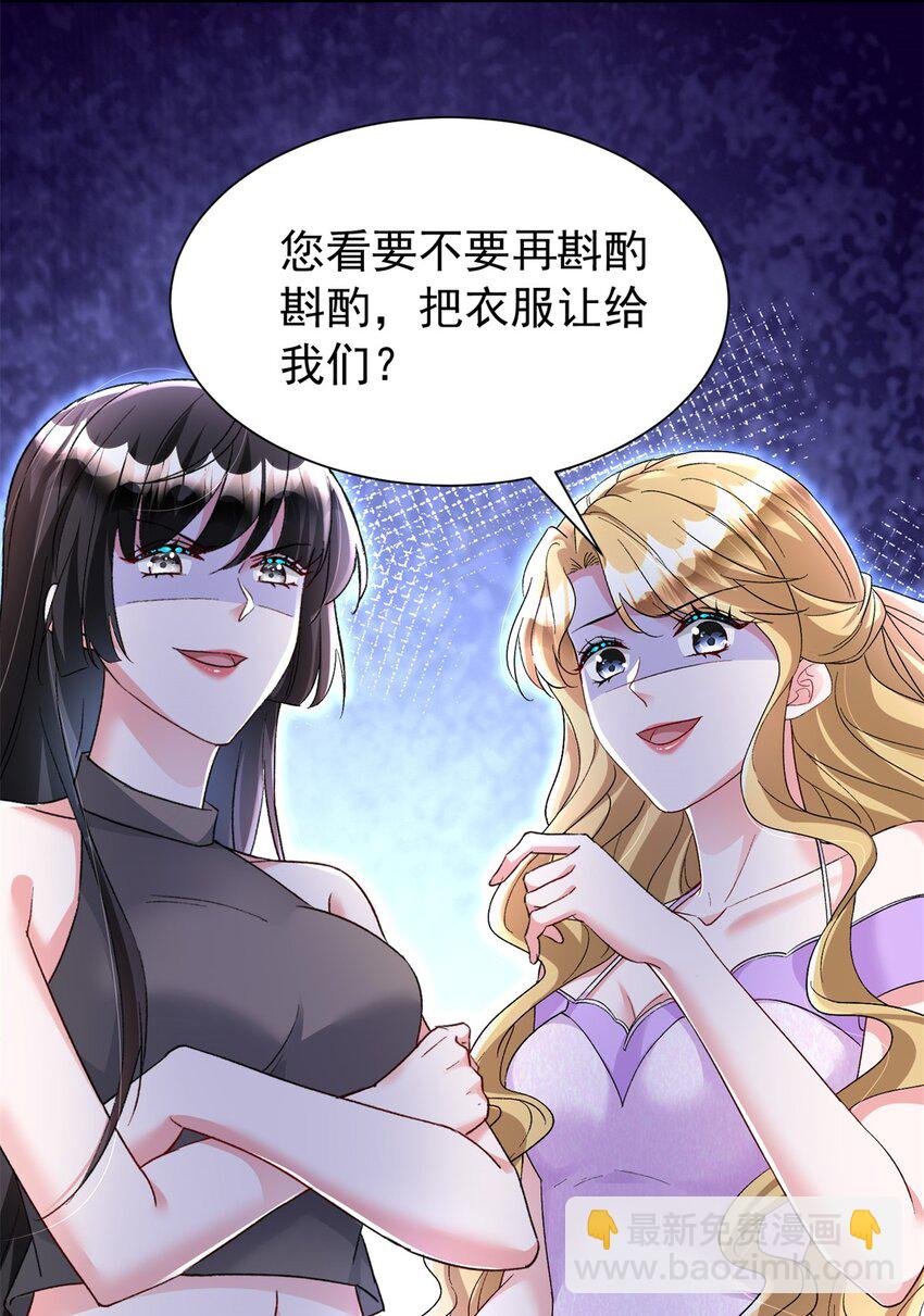 98 妈妈好厉害！