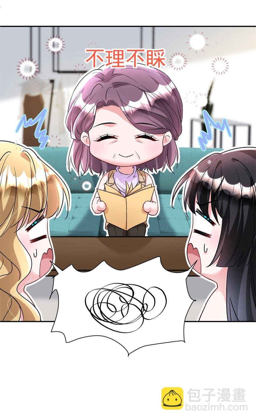 98 妈妈好厉害！