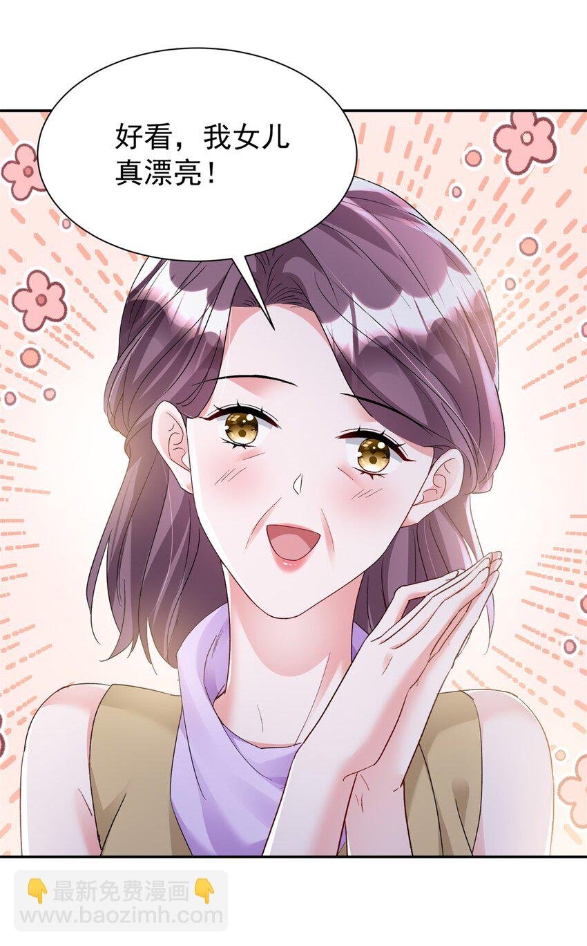 98 妈妈好厉害！