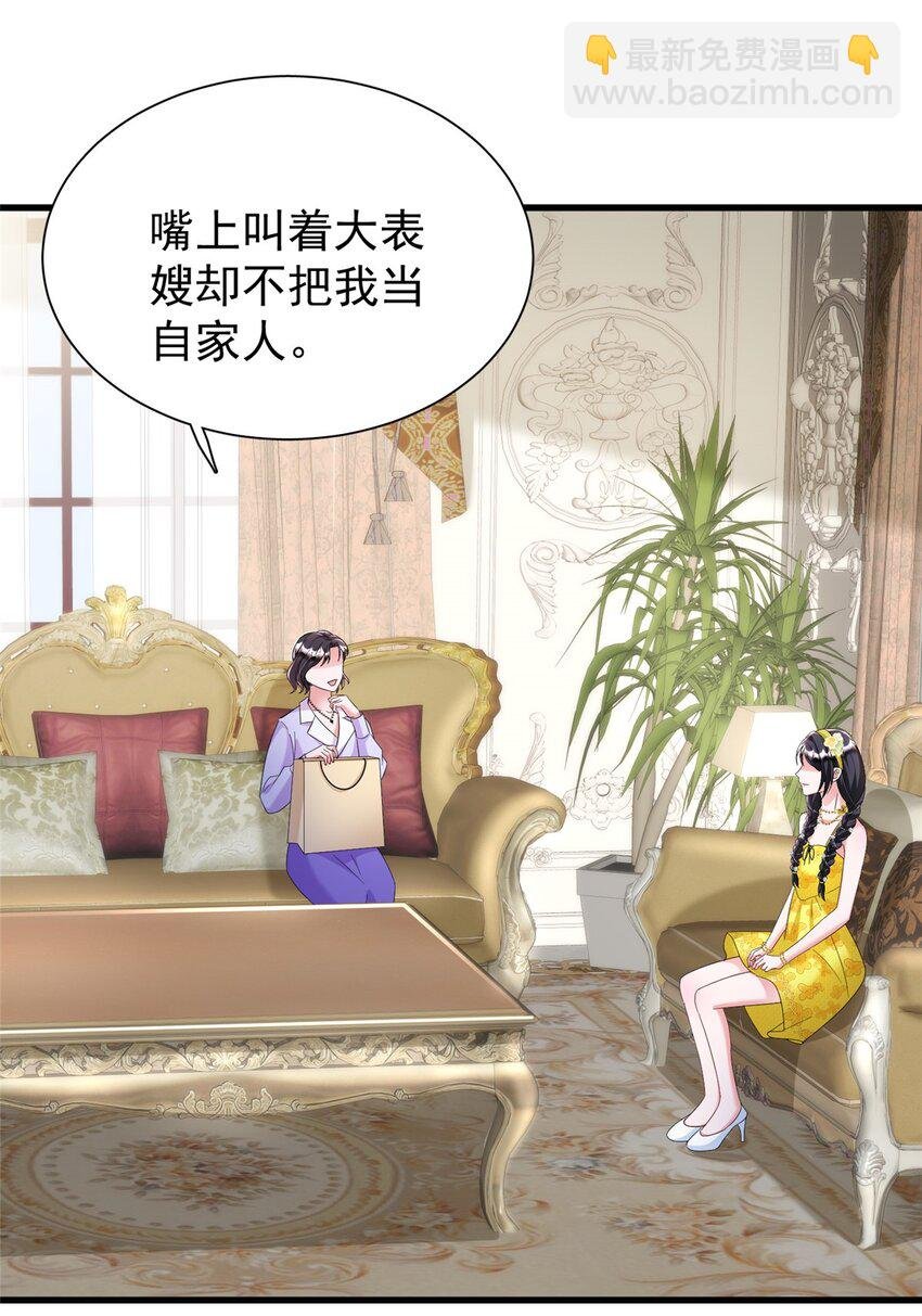 99 夜君擎会拒绝吗？