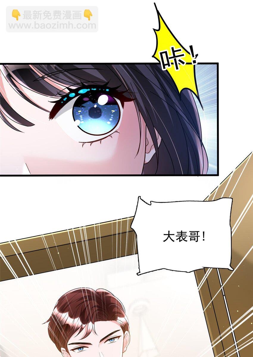 99 夜君擎会拒绝吗？